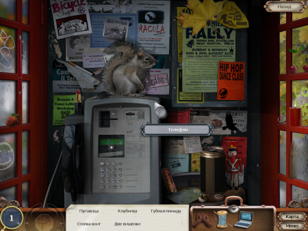 Бюро кладоискателей. Затерянный город (2013)